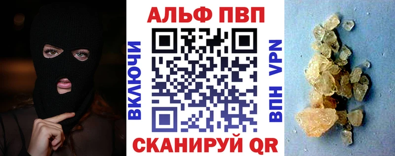 kraken сайт  Абдулино  Alpha PVP Crystall 