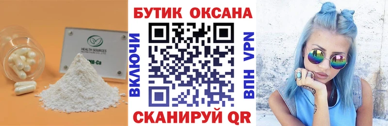 как найти закладки  гидра рабочий сайт  Бутират бутандиол  Абдулино 