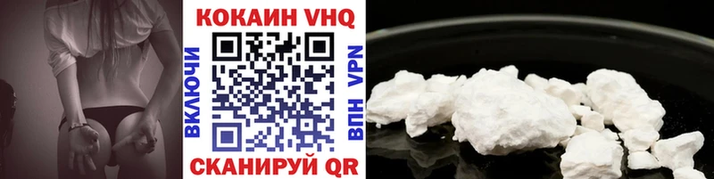 Cocaine 99%  Абдулино 