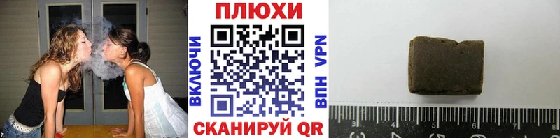 ГАШ ice o lator  Абдулино 
