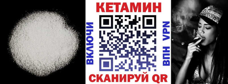 КЕТАМИН ketamine Абдулино