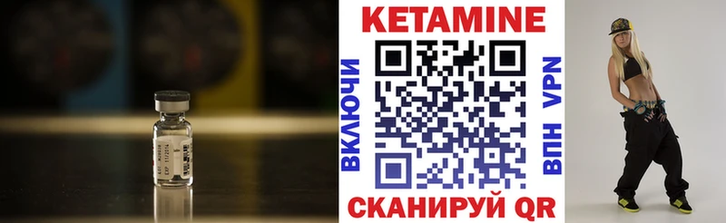 где купить наркоту Абдулино КЕТАМИН ketamine