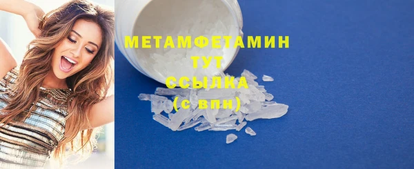ECSTASY Арсеньев