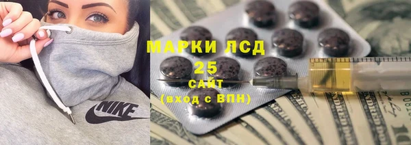 ECSTASY Арсеньев