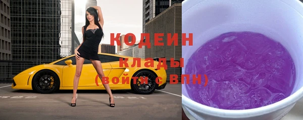 ECSTASY Арсеньев