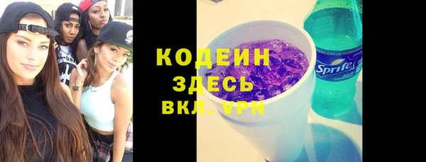 гашик Лихославль