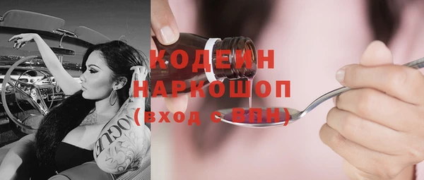 кокс Армянск