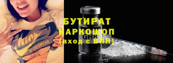 синтетический гашиш Липки