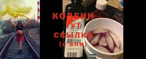 гашик Лихославль