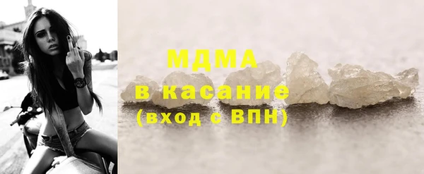 ECSTASY Арсеньев