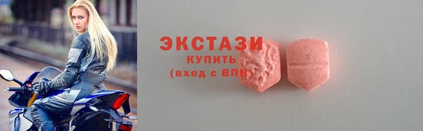 ECSTASY Арсеньев