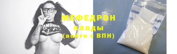 Альфа ПВП Лиски