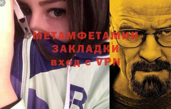 кокс Армянск