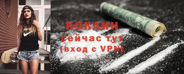 кокс Армянск