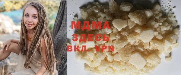 гашик Лихославль