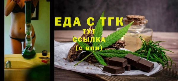 синтетический гашиш Липки