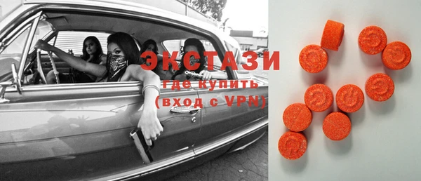 ECSTASY Арсеньев