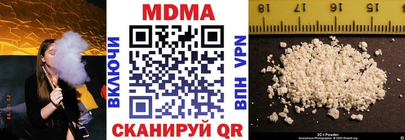 кракен онион  магазин продажи   Абдулино  МДМА кристаллы 