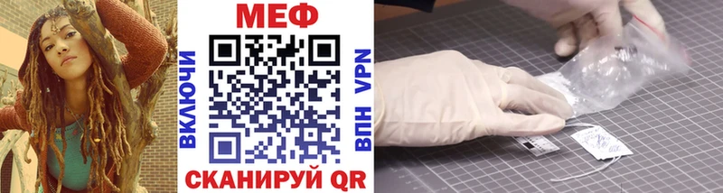 продажа наркотиков Абдулино mega ССЫЛКА Меф VHQ