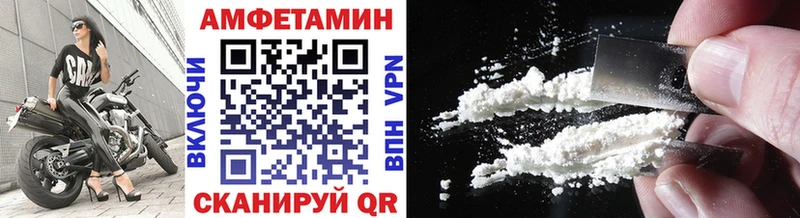 что такое наркотик  Абдулино  МЕТАМФЕТАМИН витя 