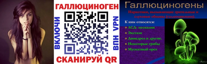 площадка как зайти  Абдулино  Галлюциногенные грибы ЛСД  купить наркотики цена 